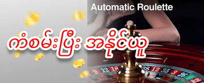 အထူး ဂျက်ပေါ့တ် အစီအစဉ် promotional banner