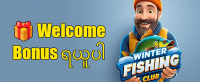 VIP အထူး အပတ်စဉ် ငွေပြန်အမ်းမှု promotional banner